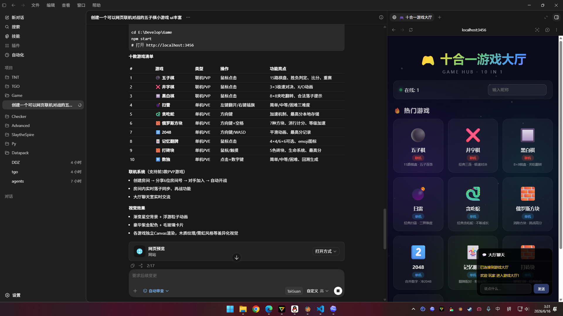 图c12