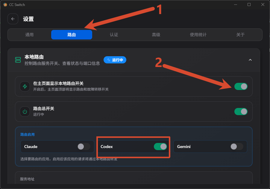 图c8