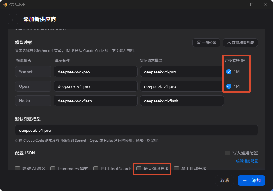 图7